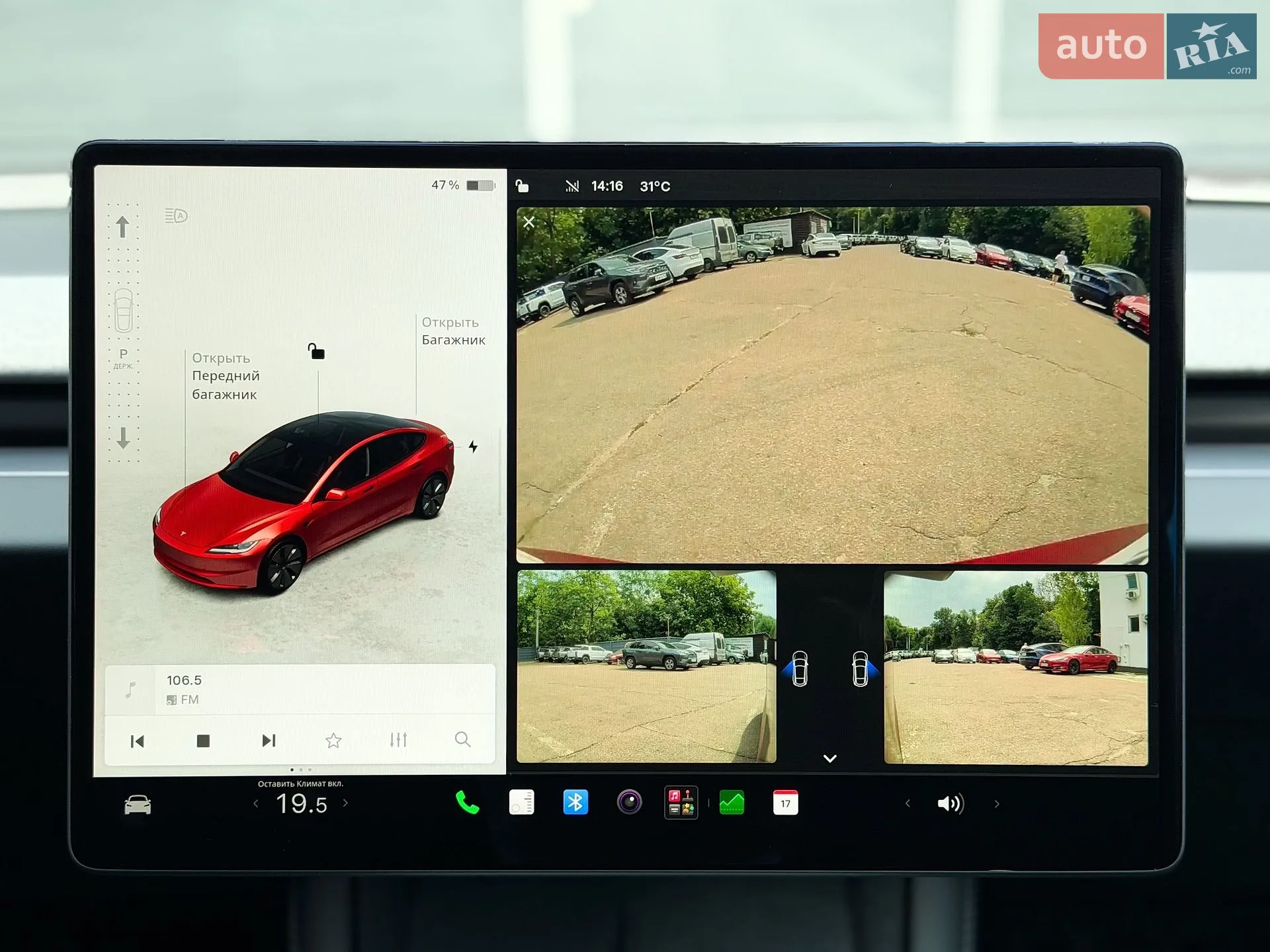 2024 Tesla Model 3 - мініатюра 26