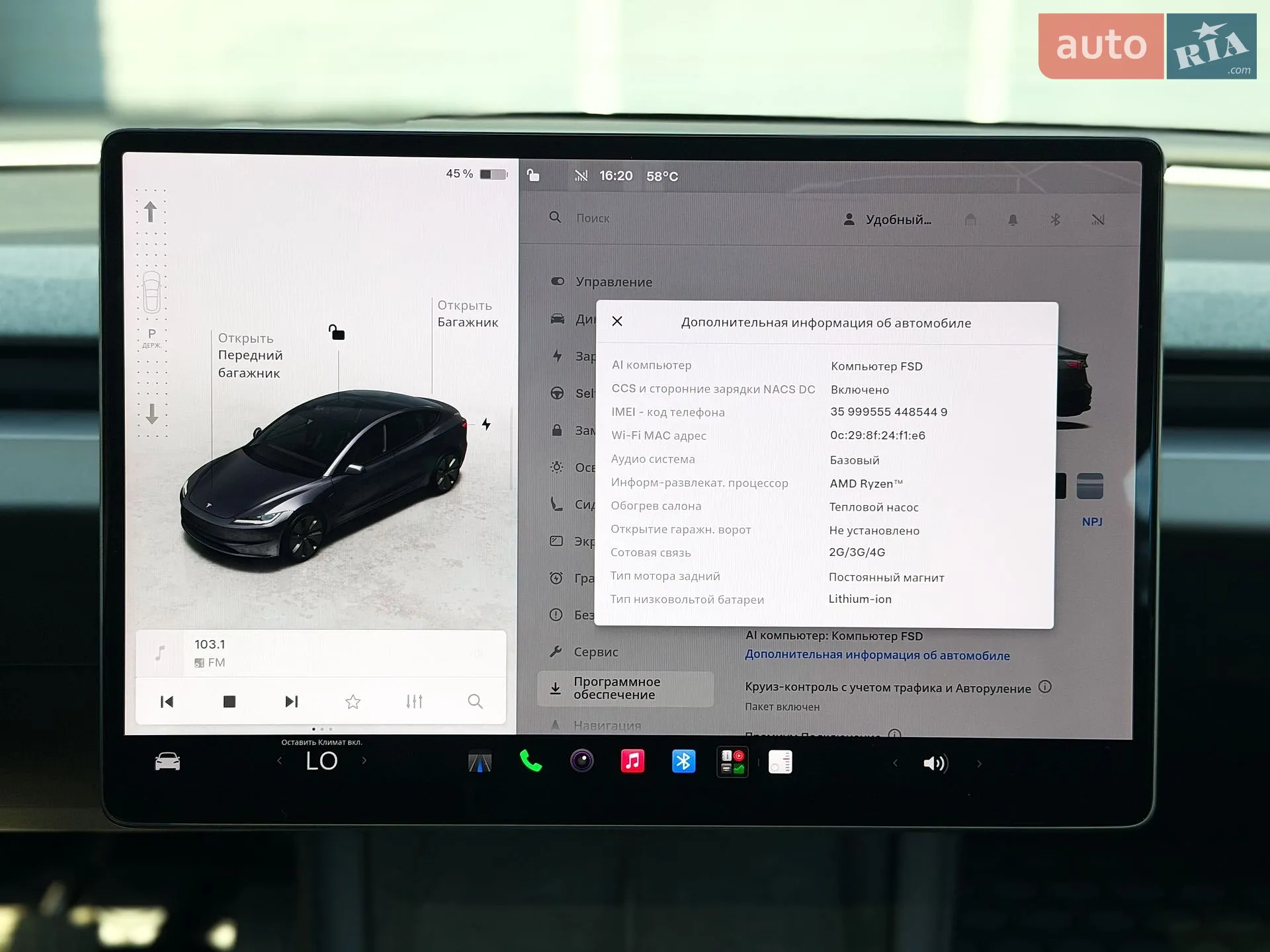 2024 Tesla Model 3 - мініатюра 21