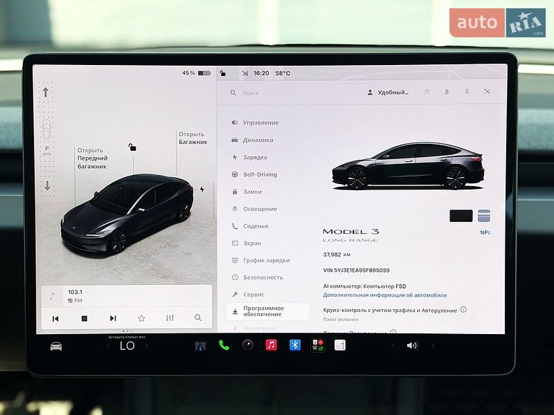 Седан Tesla Model 3 2024 в Києві фото 20 Седан Tesla Model 3 2024 в Києві