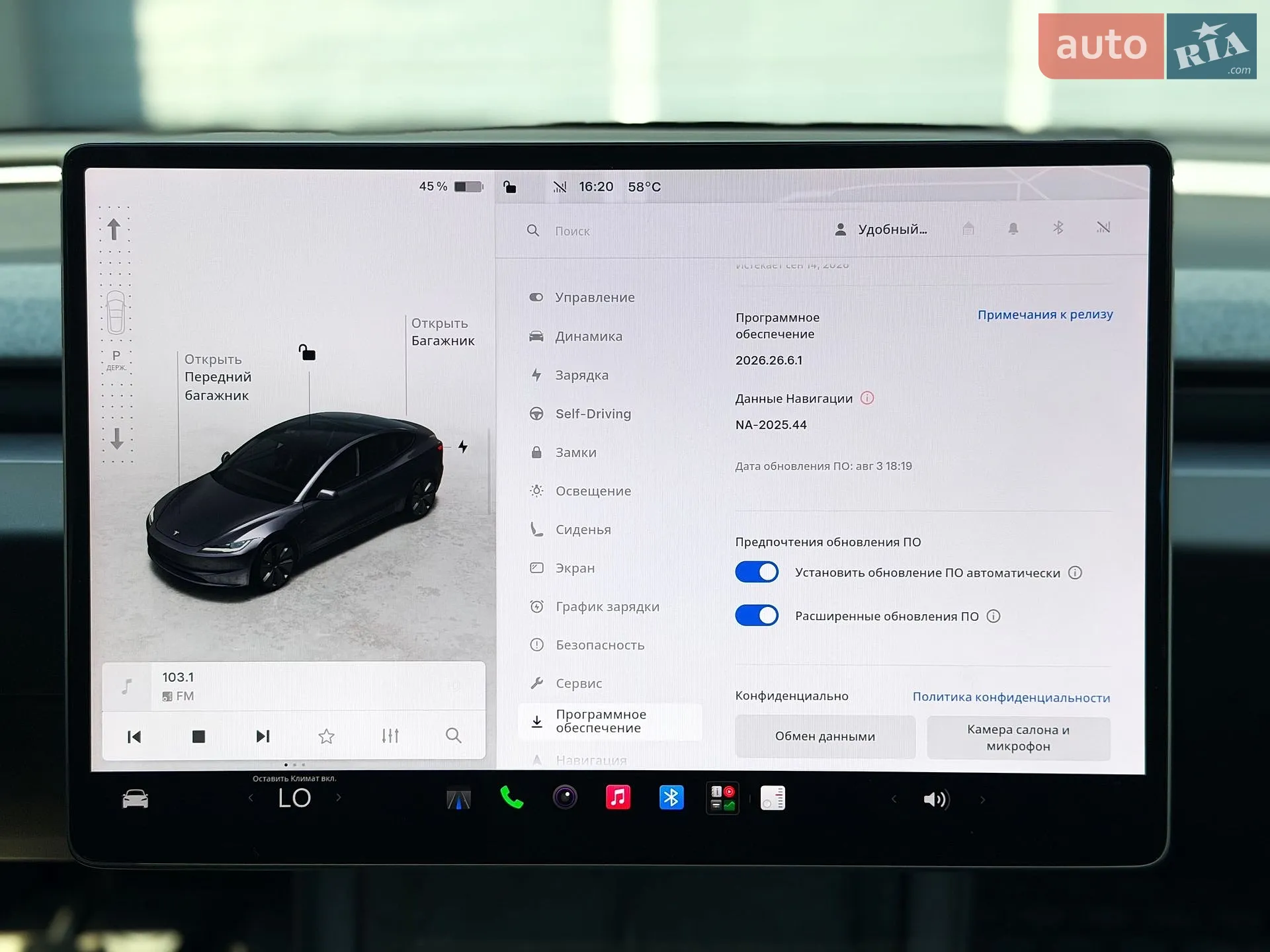 2024 Tesla Model 3 - мініатюра 22