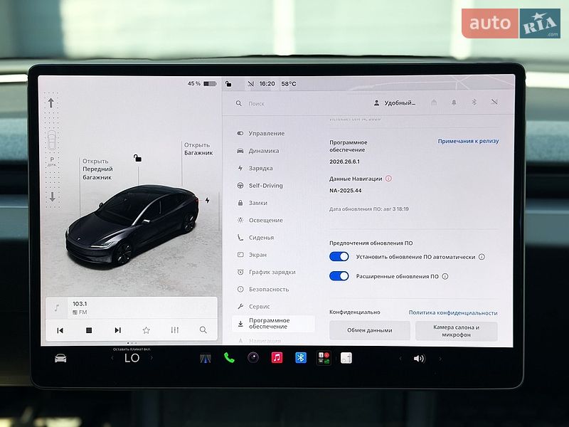Седан Tesla Model 3 2024 в Києві фото 22 Седан Tesla Model 3 2024 в Києві