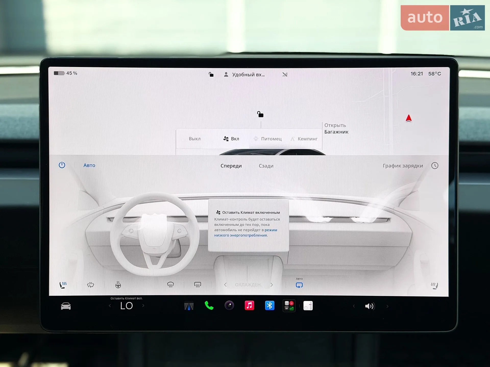 2024 Tesla Model 3 - мініатюра 25