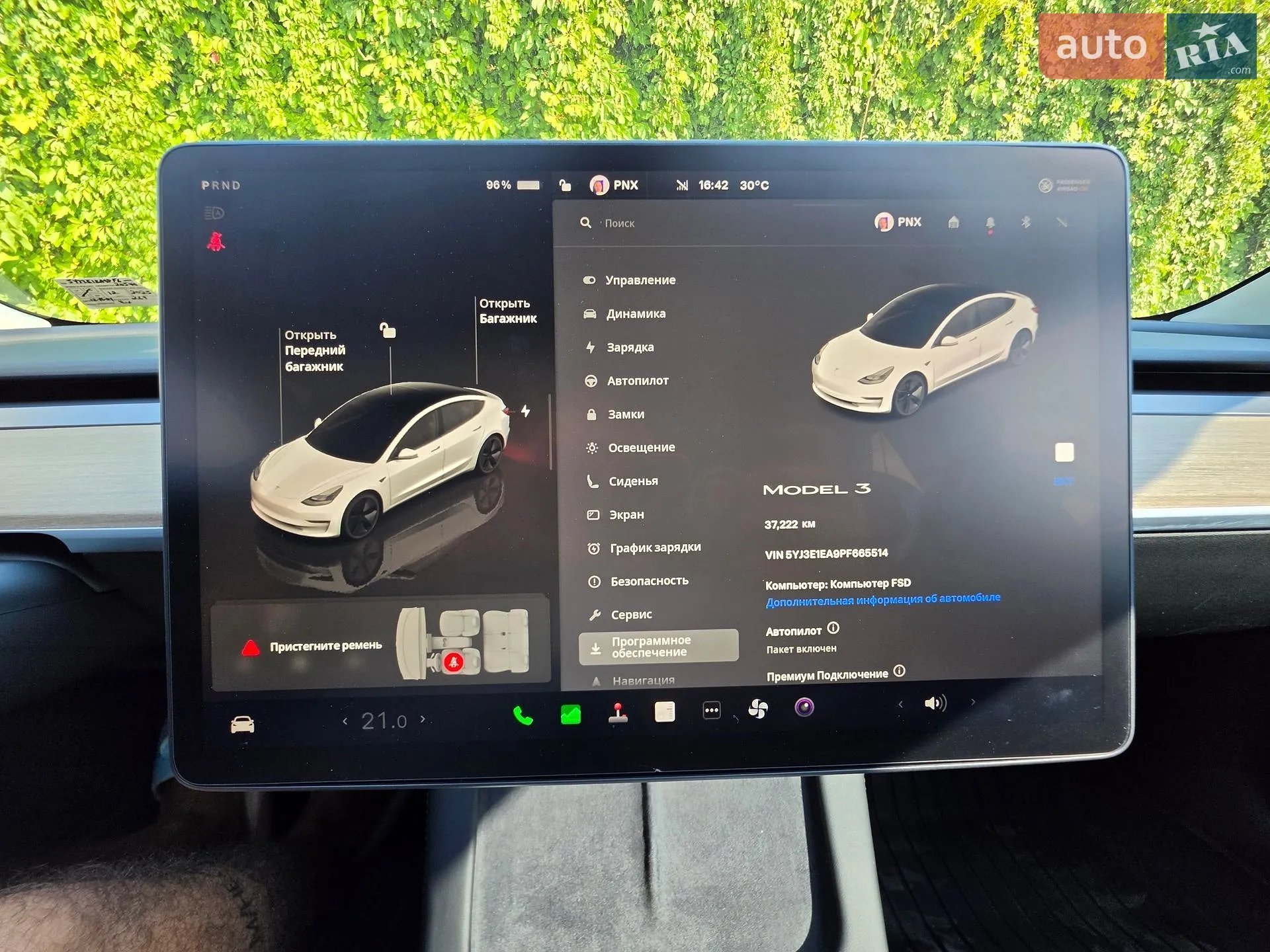 2023 Tesla Model 3 - мініатюра 14