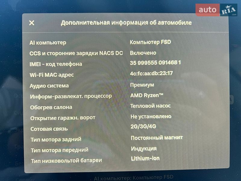 Седан Tesla Model 3 2024 в Києві