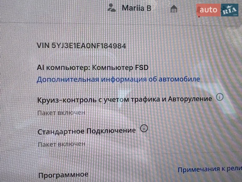 Седан Tesla Model 3 2022 в Луцьку документ