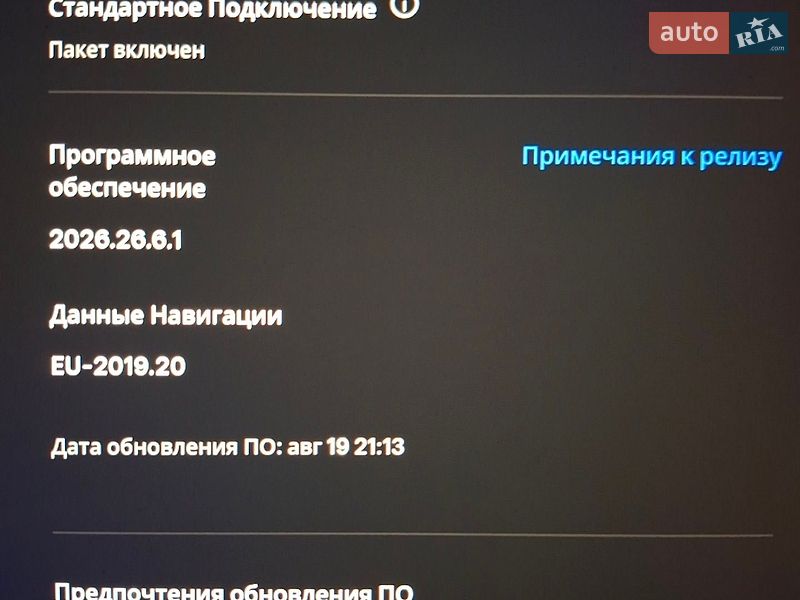 Седан Tesla Model 3 2019 в Вознесенске