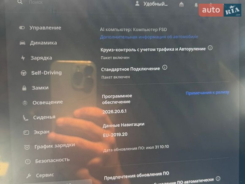 Седан Tesla Model 3 2021 в Кропивницькому