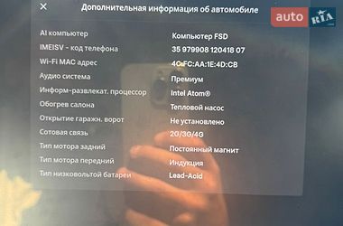 Седан Tesla Model 3 2021 в Кропивницькому