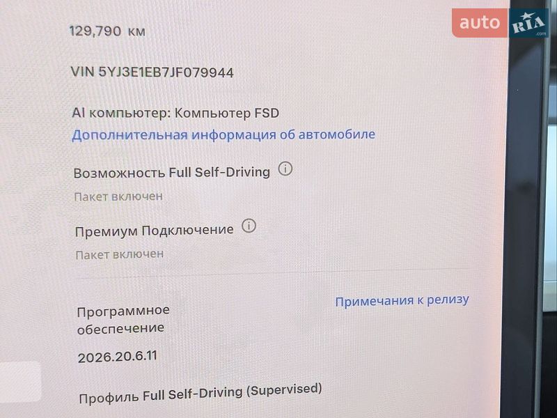 Седан Tesla Model 3 2018 в Днепре фото 19 Седан Tesla Model 3 2018 в Днепре