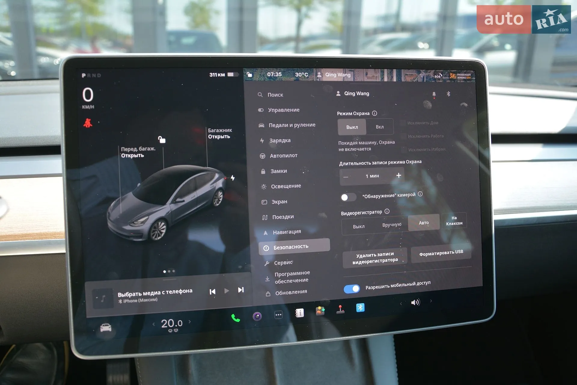 2023 Tesla Model 3 - мініатюра 22