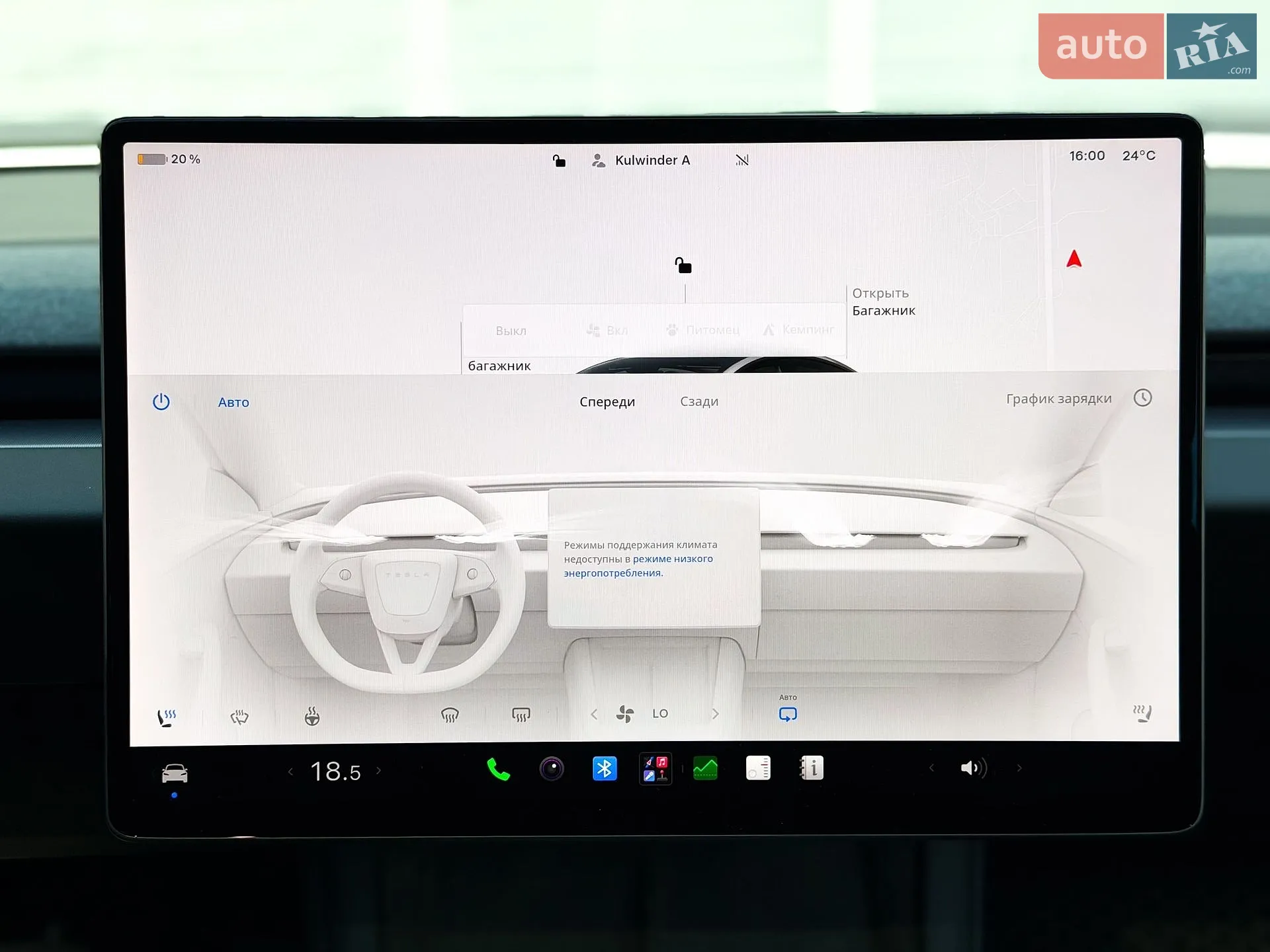 2024 Tesla Model 3 - мініатюра 27