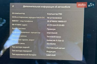 Седан Tesla Model 3 2021 в Борисполі