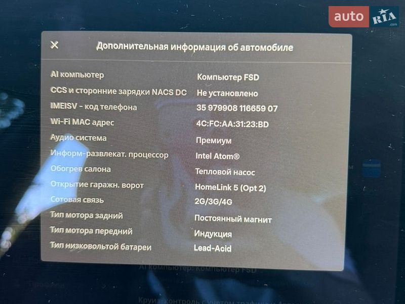 Седан Tesla Model 3 2021 в Борисполі
