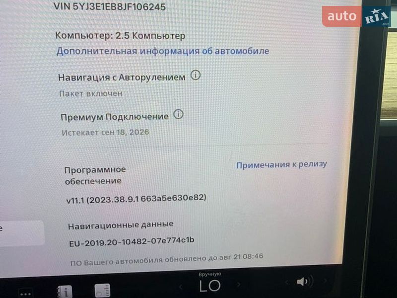 Седан Tesla Model 3 2018 в Сарнах