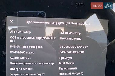 Седан Tesla Model 3 2018 в Дніпрі