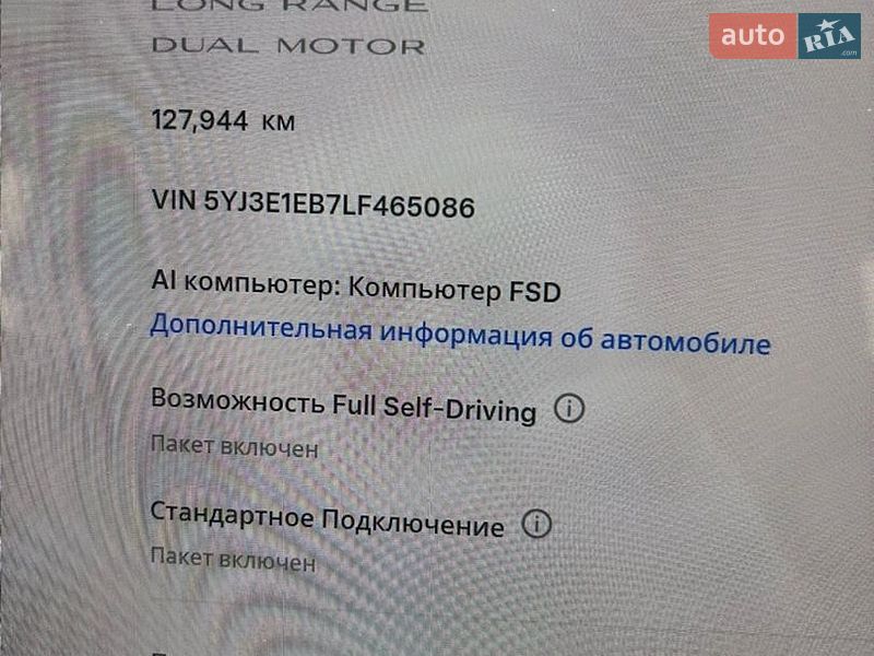 Седан Tesla Model 3 2019 в Самборе