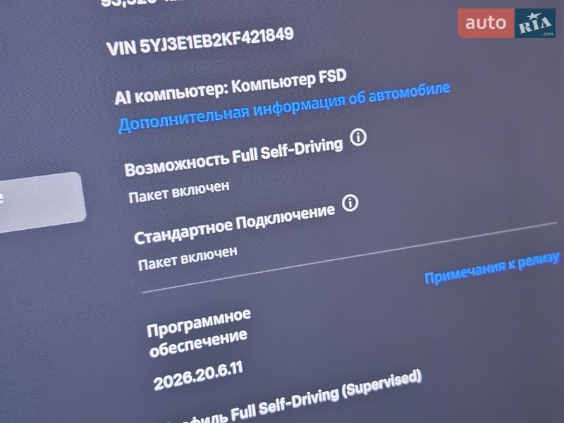 Седан Tesla Model 3 2019 в Києві