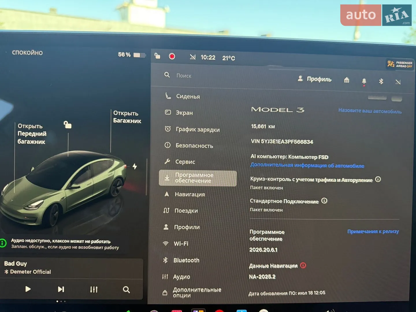 2023 Tesla Model 3 - мініатюра 5