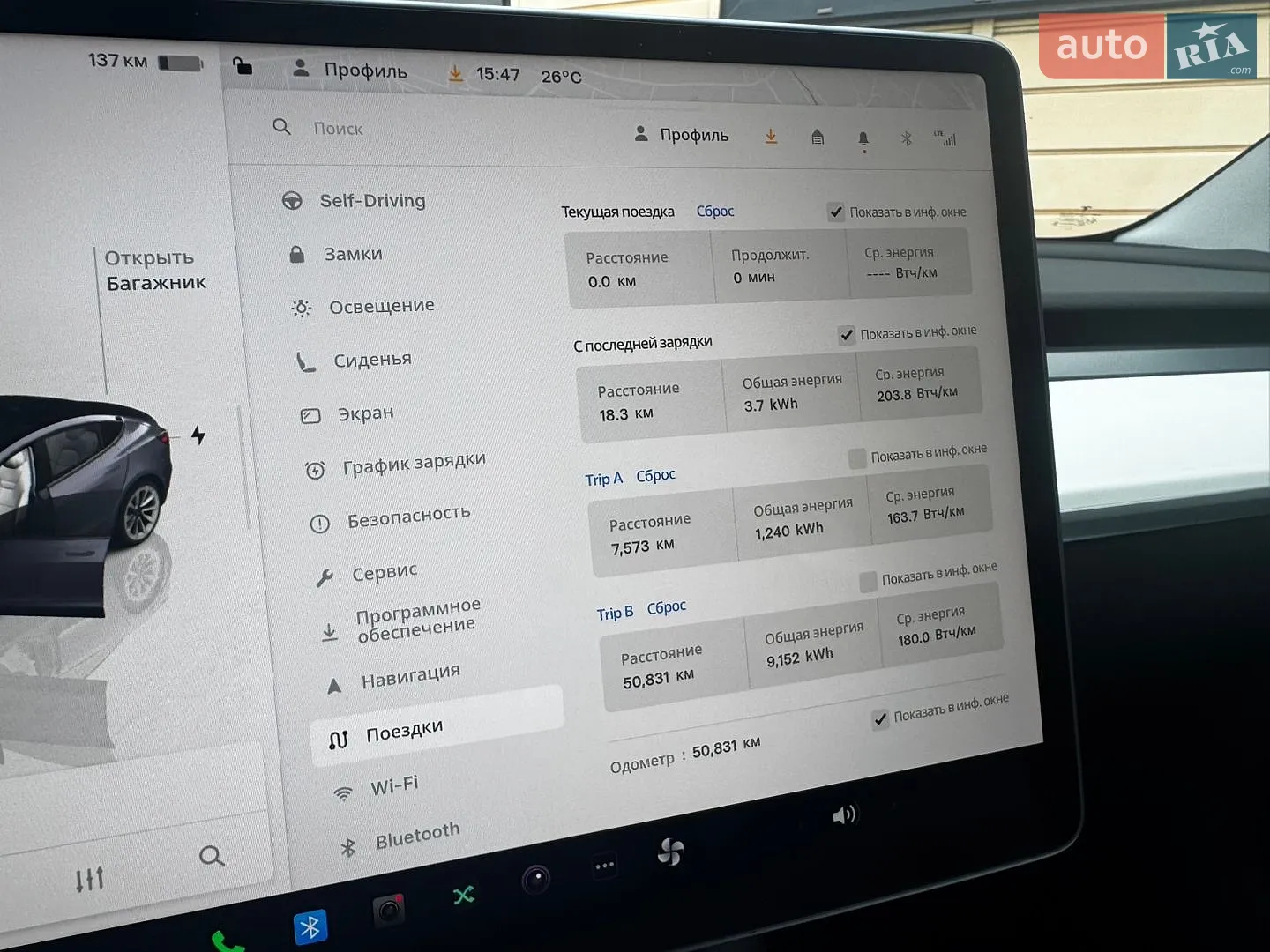 2022 Tesla Model 3 - мініатюра 36