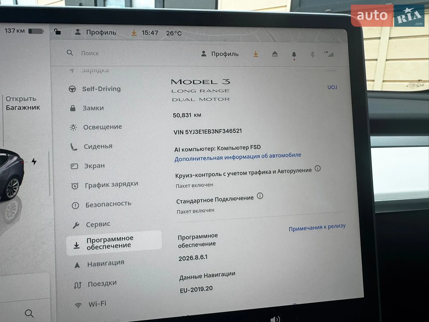 2022 Tesla Model 3 - мініатюра 38