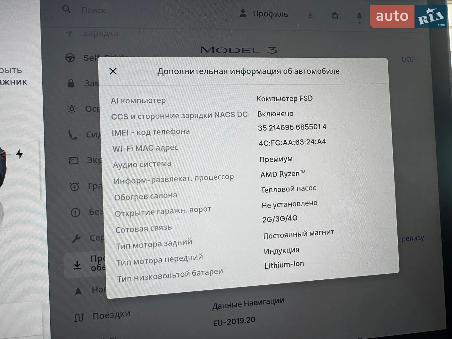 2022 Tesla Model 3 - мініатюра 39