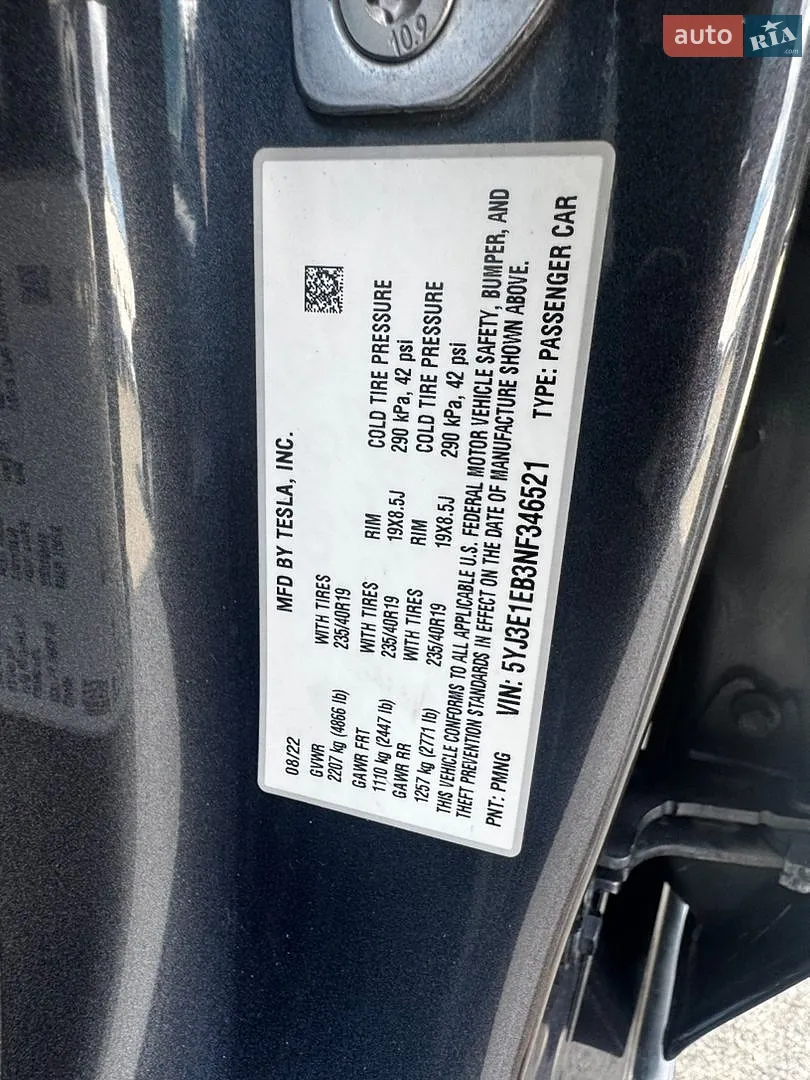 2022 Tesla Model 3 - мініатюра 43