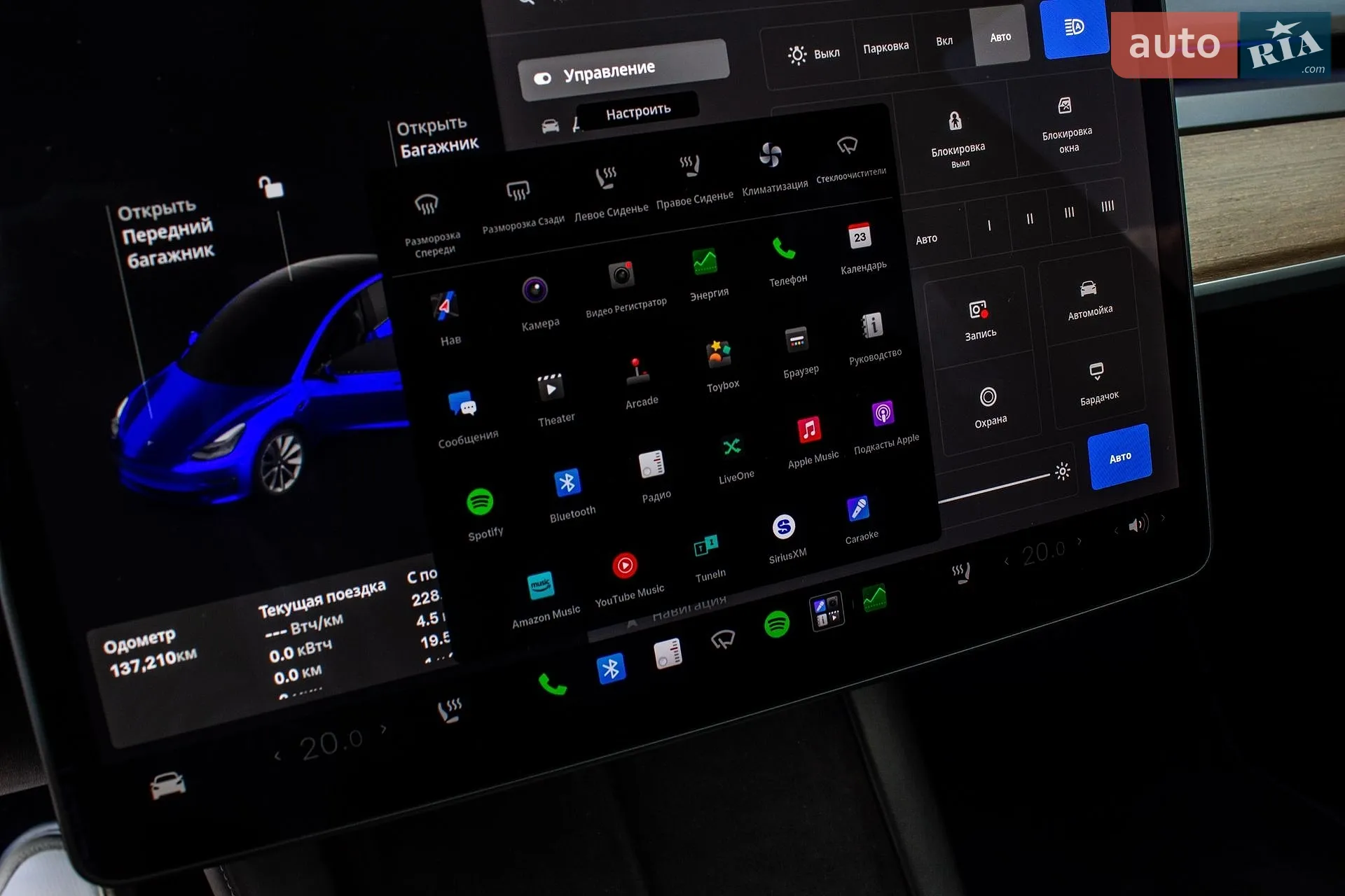 2020 Tesla Model 3 - мініатюра 43
