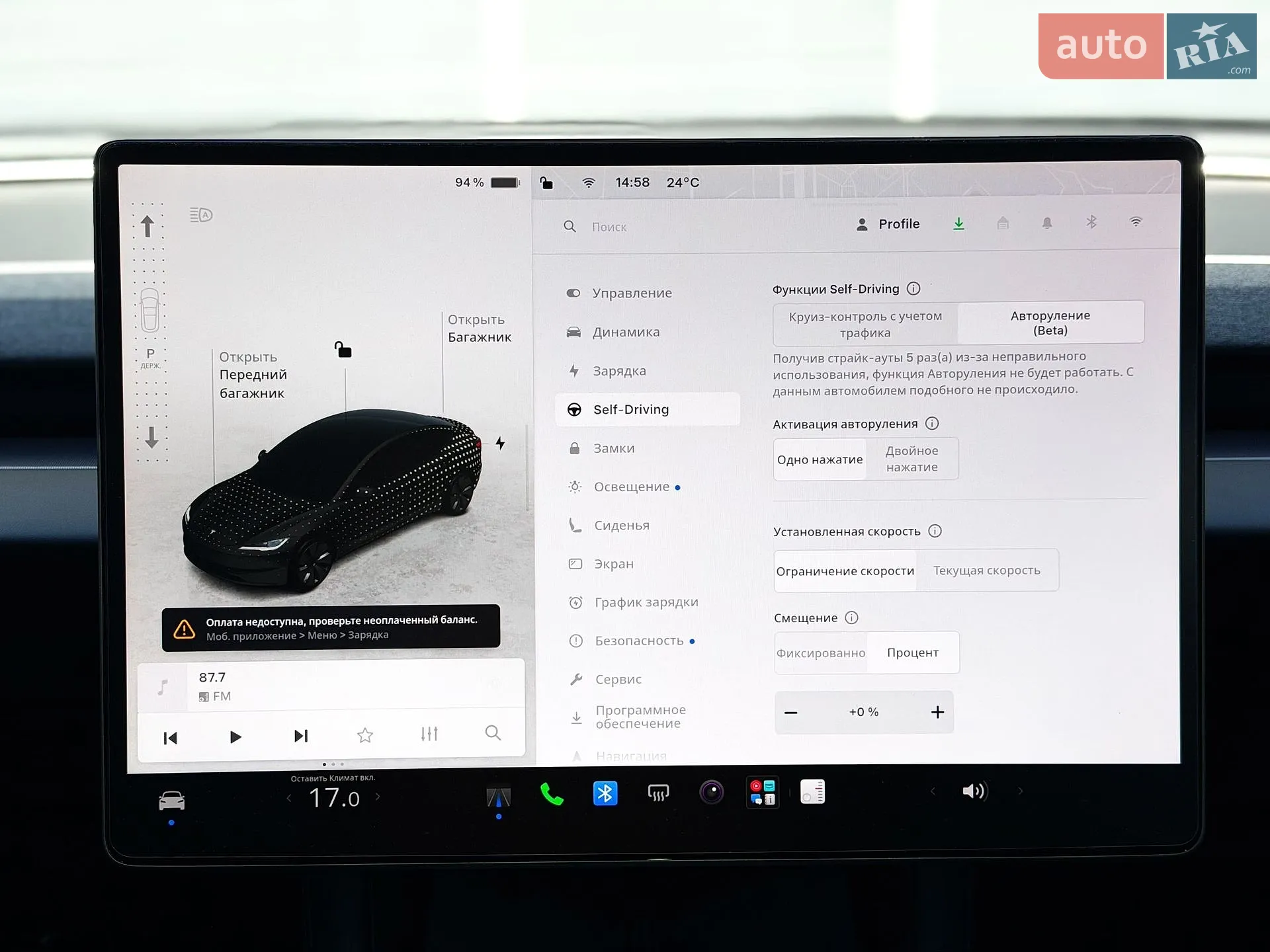 2024 Tesla Model 3 - мініатюра 24