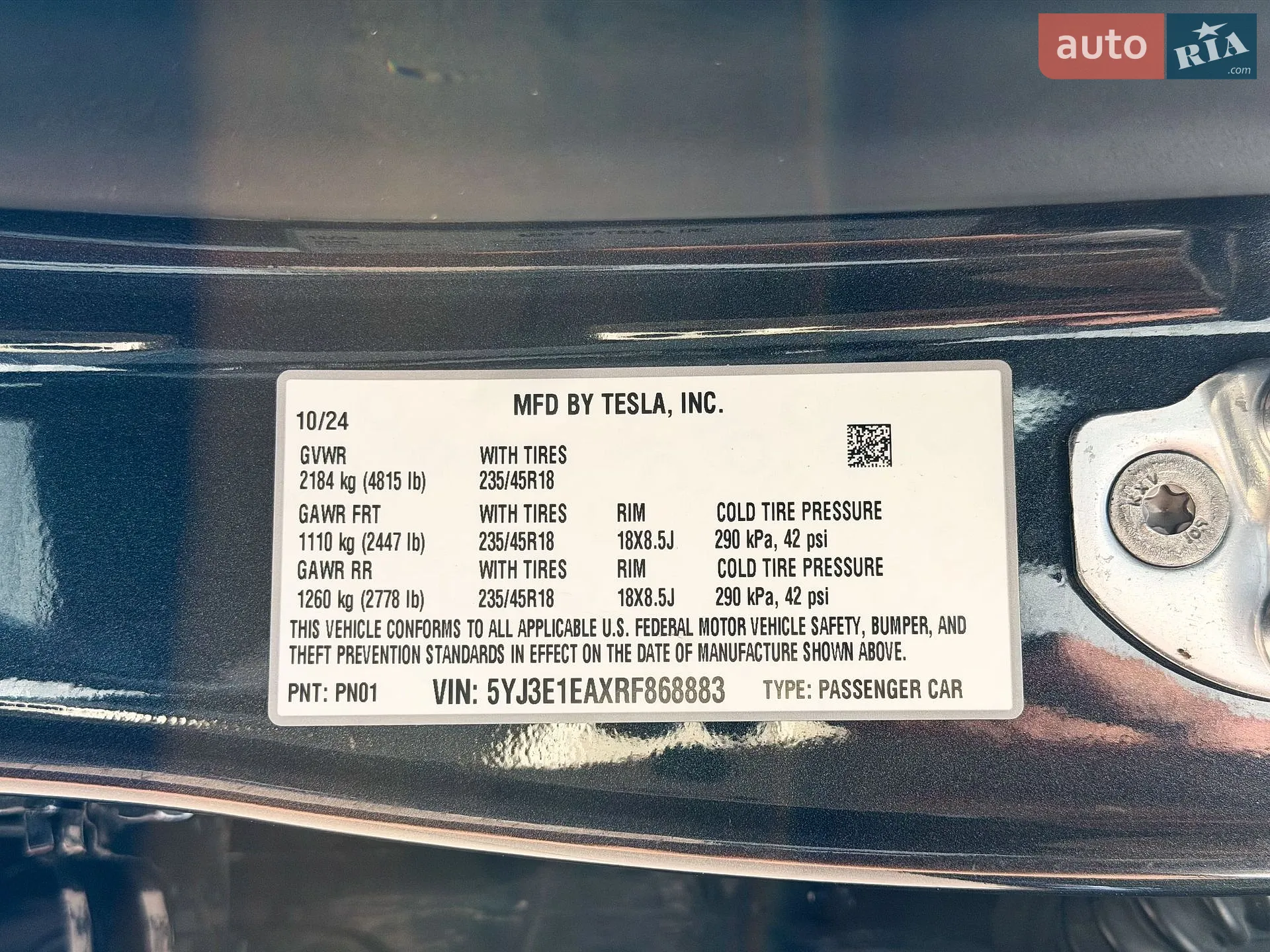 2024 Tesla Model 3 - мініатюра 29
