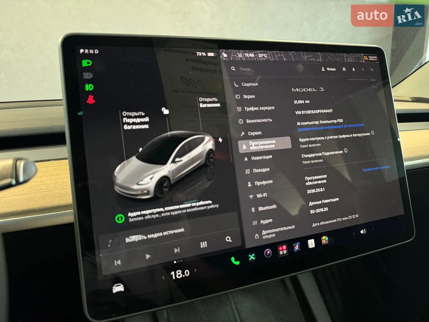 2023 Tesla Model 3 - мініатюра 5