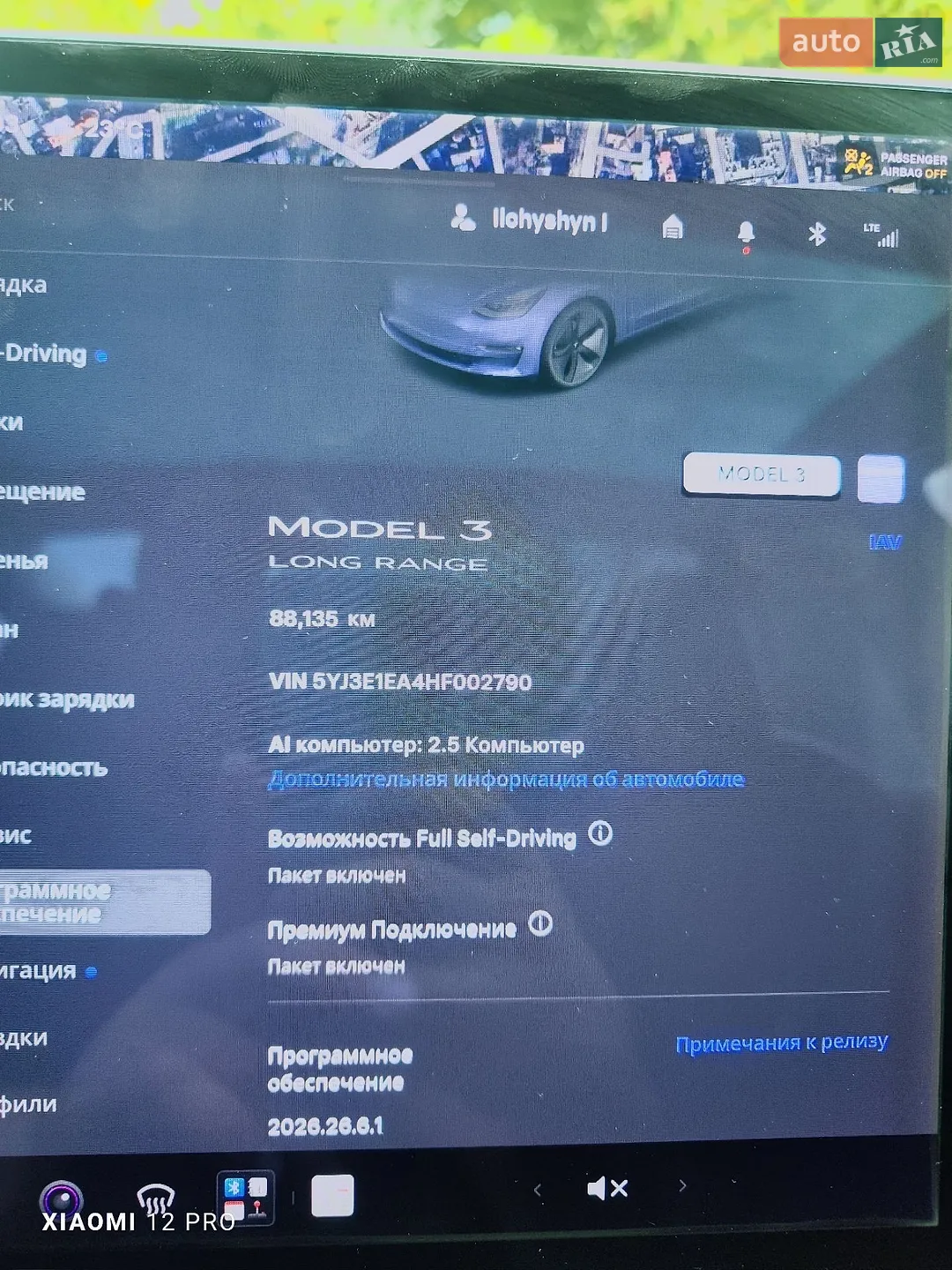 2017 Tesla Model 3 - мініатюра 3