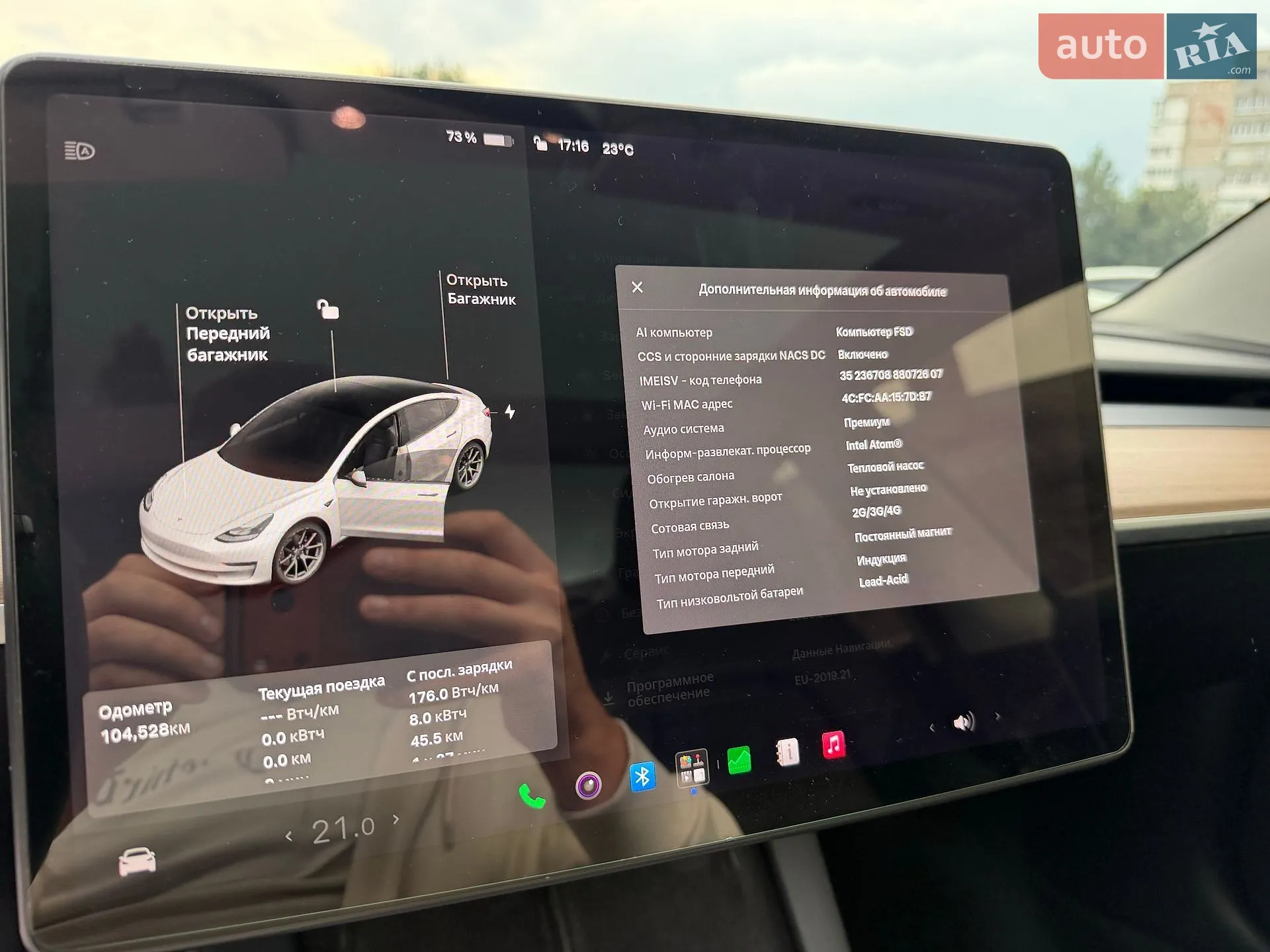 2021 Tesla Model 3 - мініатюра 21