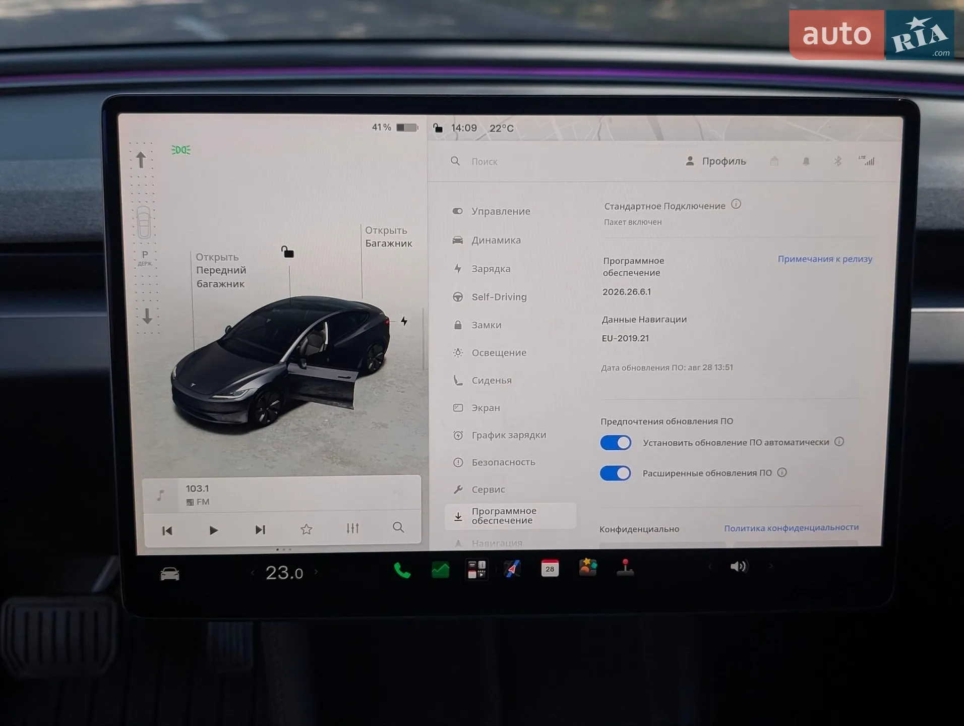 2025 Tesla Model 3 - мініатюра 24