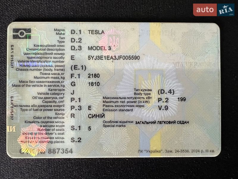 Седан Tesla Model 3 2018 в Львове фото 6 Седан Tesla Model 3 2018 в Львове
