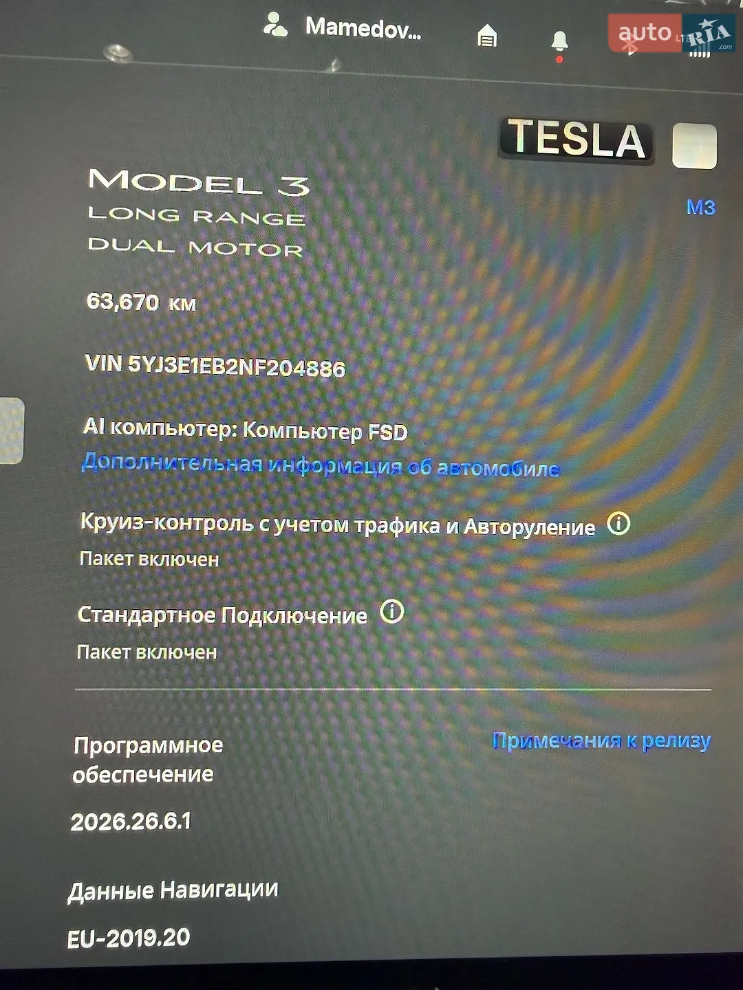 2022 Tesla Model 3 - мініатюра 36