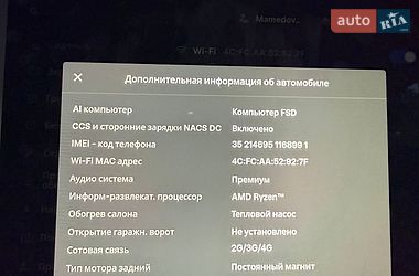 Седан Tesla Model 3 2022 в Чернігові