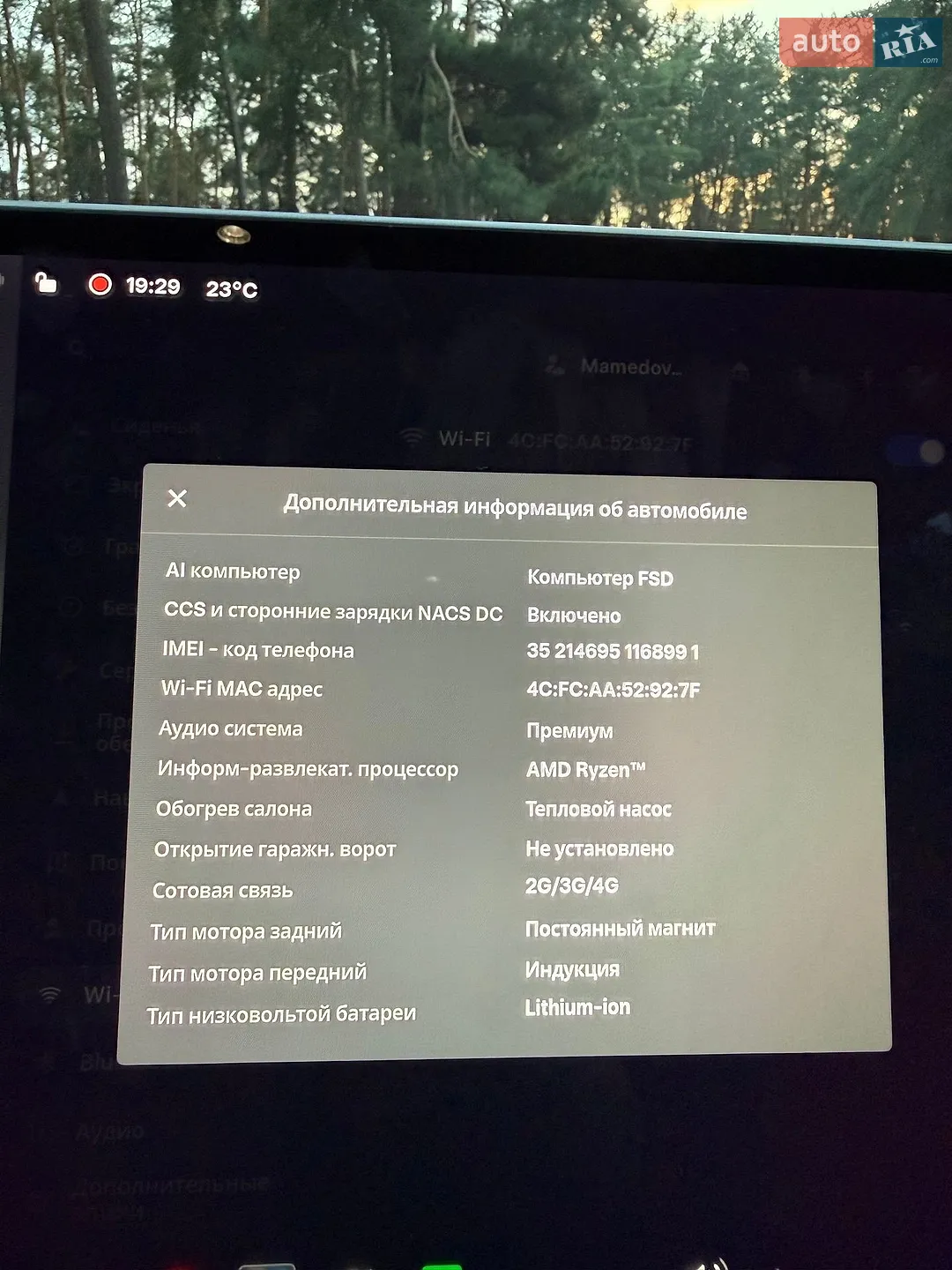 2022 Tesla Model 3 - мініатюра 37