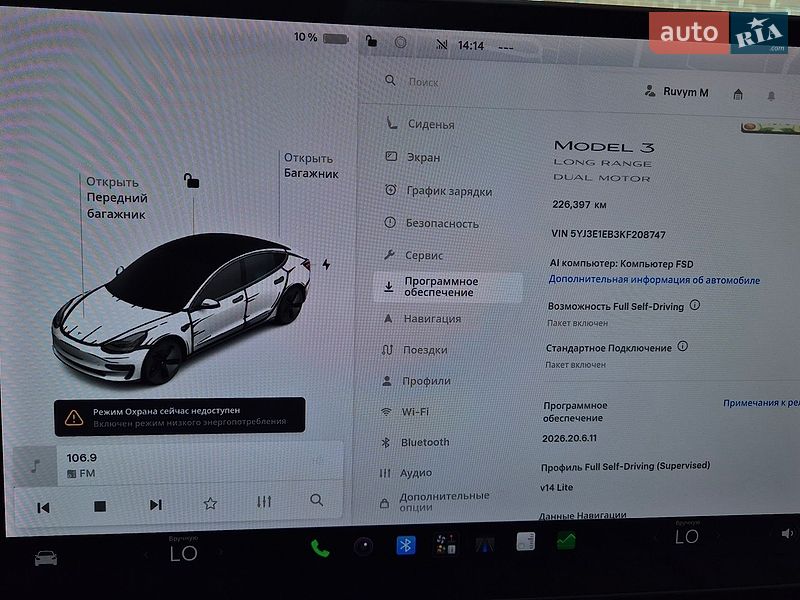 Седан Tesla Model 3 2019 в Луцке