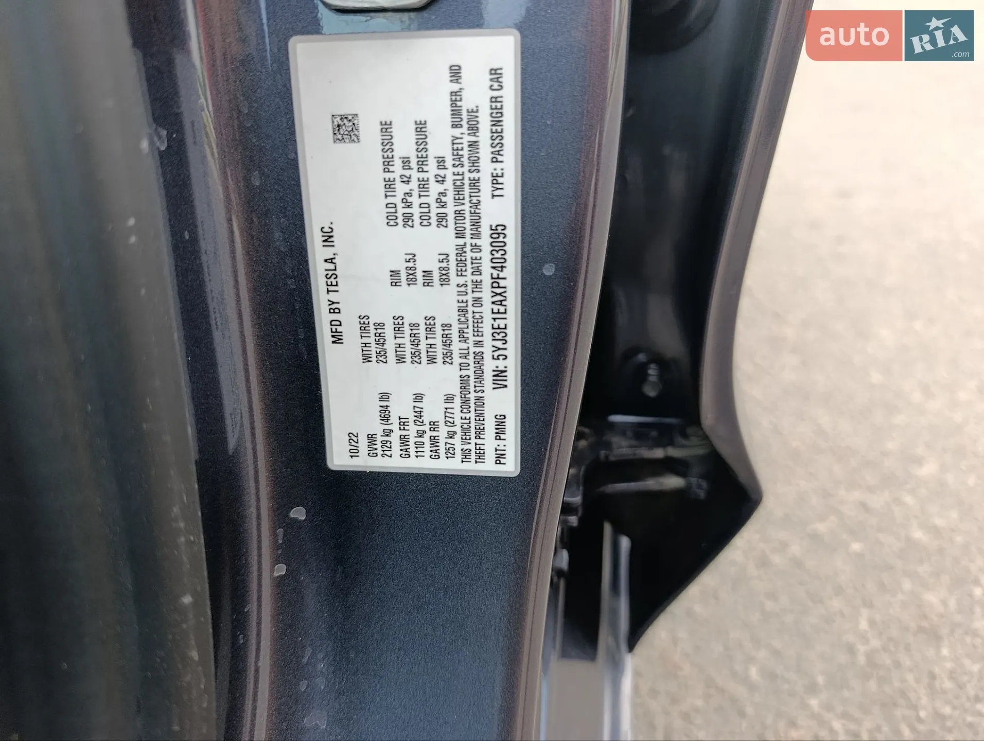2022 Tesla Model 3 - мініатюра 9