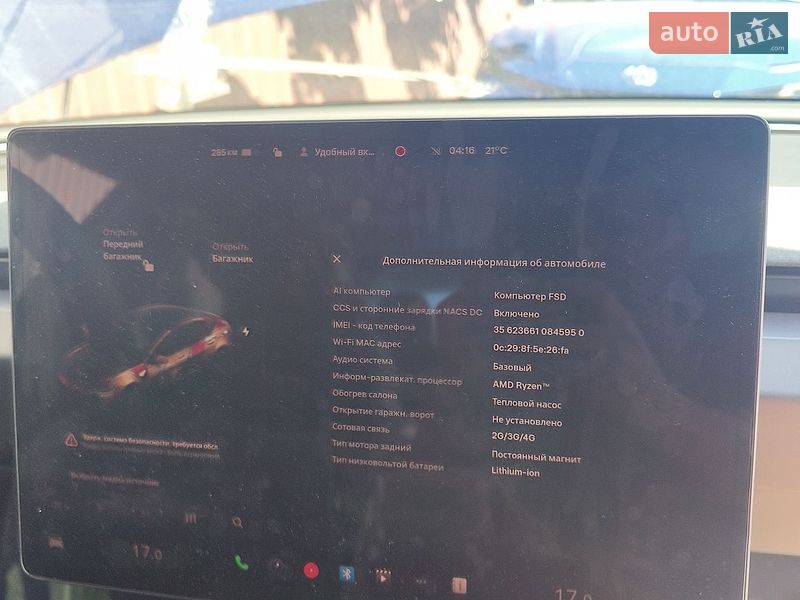 Седан Tesla Model 3 2025 в Києві