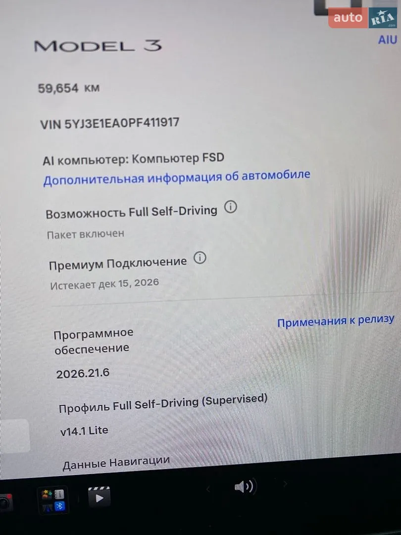 2022 Tesla Model 3 - мініатюра 26