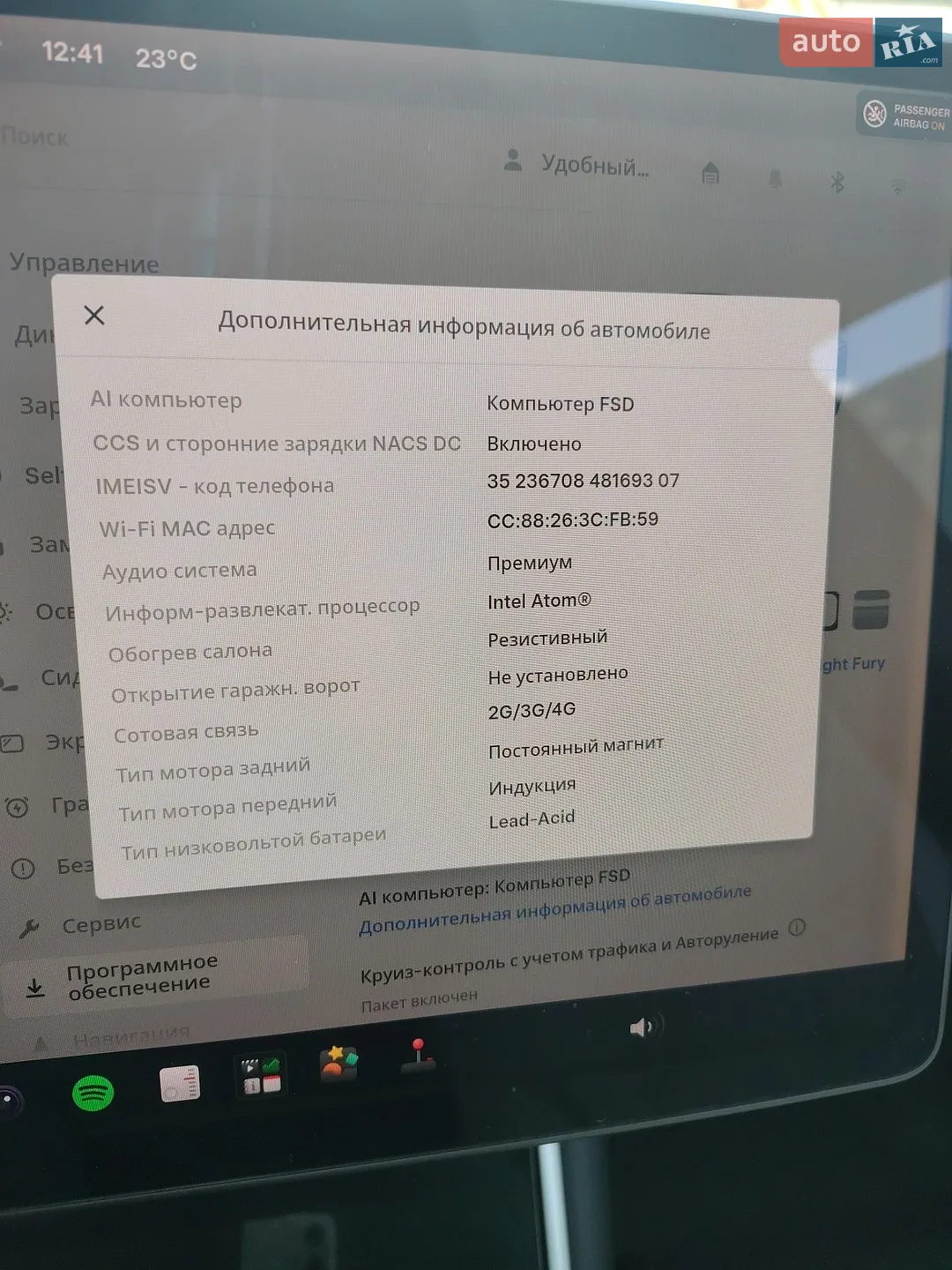 2020 Tesla Model 3 - мініатюра 45