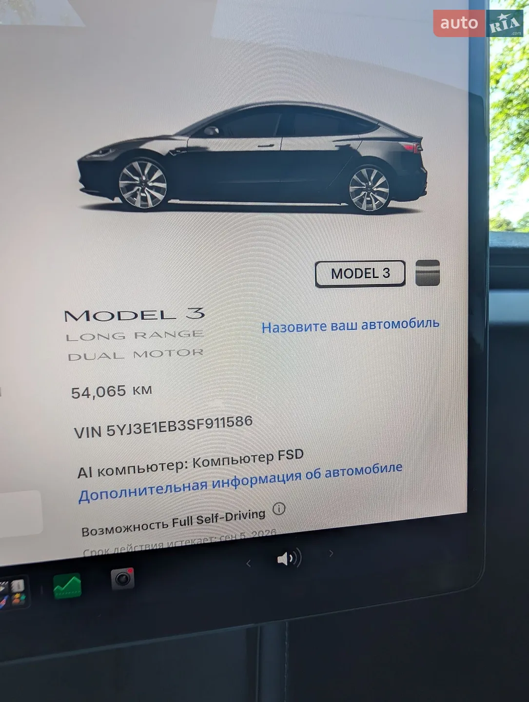 2025 Tesla Model 3 - мініатюра 9