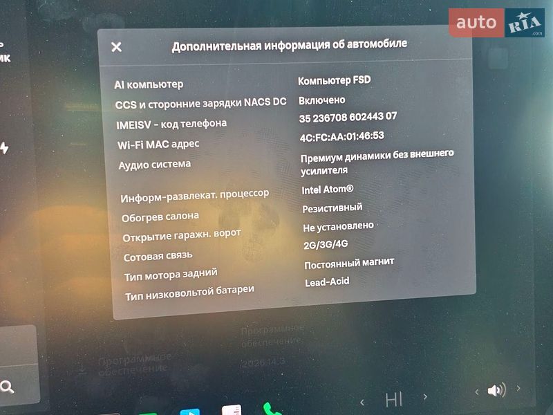 Седан Tesla Model 3 2020 в Чорноморську