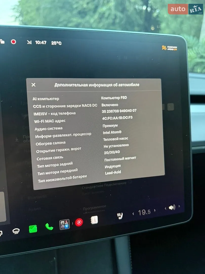 2021 Tesla Model 3 - мініатюра 20