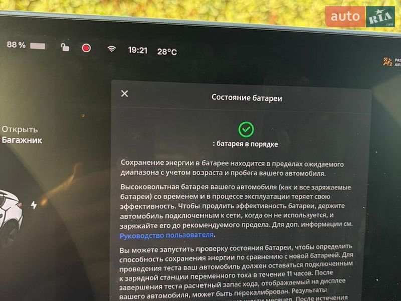 Седан Tesla Model 3 2021 в Киеве