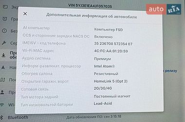 Седан Tesla Model 3 2018 в Запорожье фото 10 Седан Tesla Model 3 2018 в Запорожье