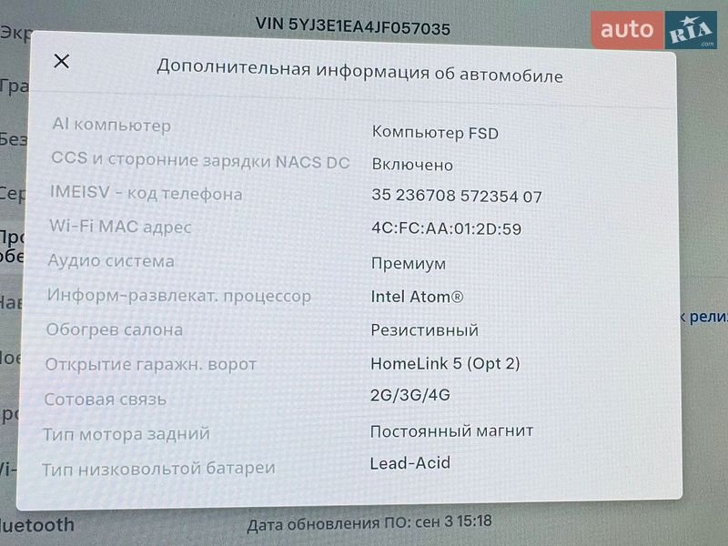 Седан Tesla Model 3 2018 в Запорожье фото 10 Седан Tesla Model 3 2018 в Запорожье
