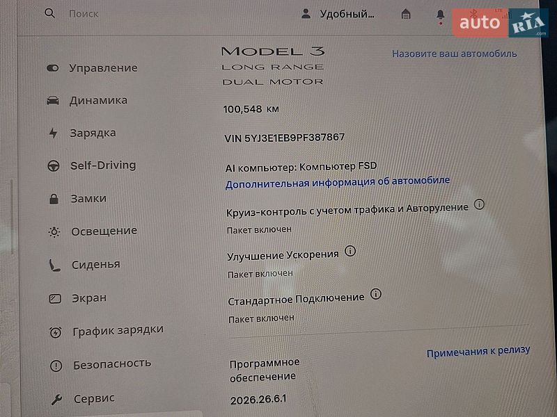 Седан Tesla Model 3 2022 в Хмельницком