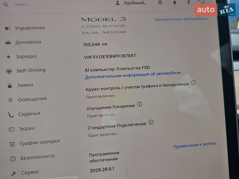 Седан Tesla Model 3 2022 в Хмельницком
